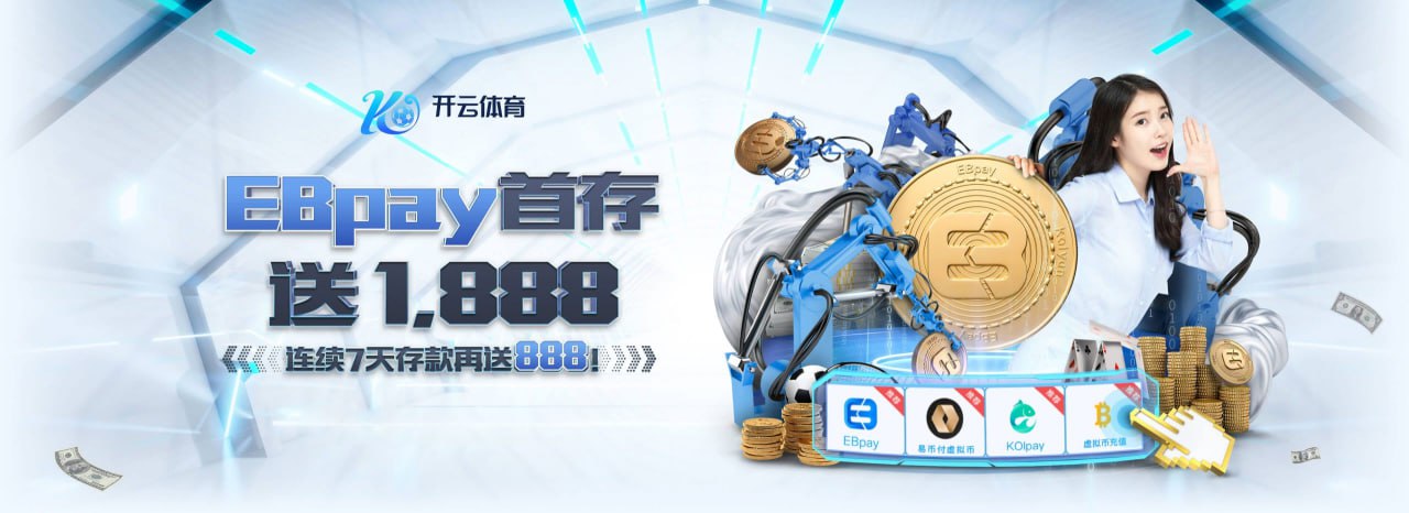 开云(中国)Kaiyun·官方网站-登录入口